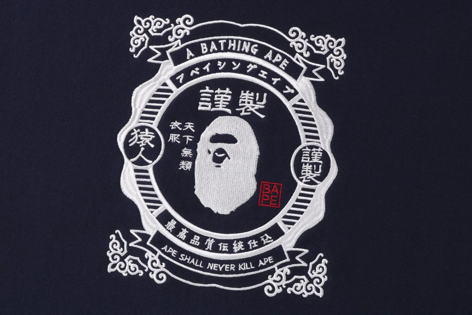 kapuzenpullover_mit_japanischem_motiv_und_lssiger_passform_5.webp 0ZX Kapuzenpullover mit japanischem Motiv und lässiger Passform Cheap